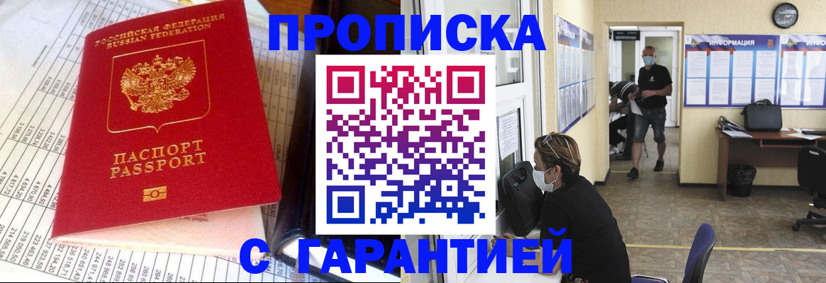 регистрация для дет. сада в Смоленске