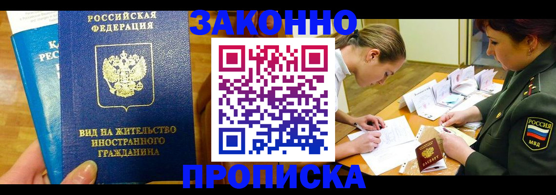 регистрация для дет. сада в Смоленске