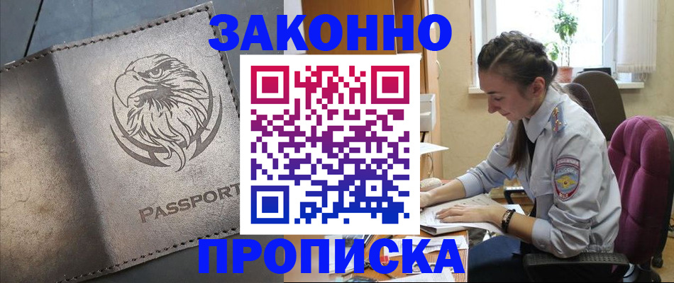 регистрация для дет. сада в Смоленске